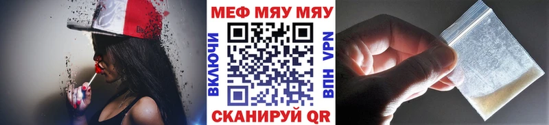 Купить наркотик Калининград ГАШ  Alpha PVP  Мефедрон  Конопля  Кокаин 