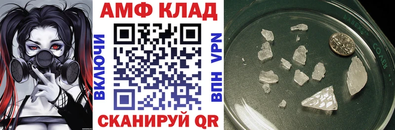 Amphetamine VHQ  Калининград 