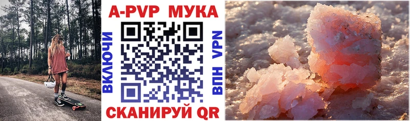 OMG зеркало  Калининград  Альфа ПВП мука 