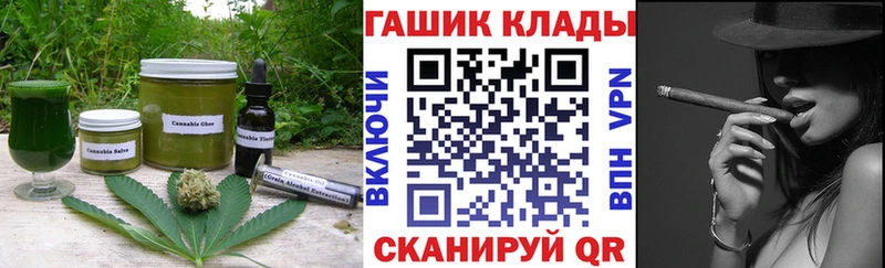 Еда ТГК марихуана  закладки  Калининград 