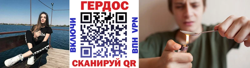 где найти   Калининград  Героин хмурый 