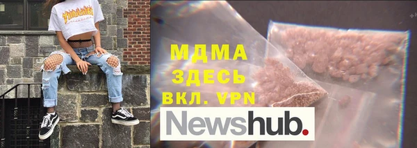 ALPHA-PVP Бугульма