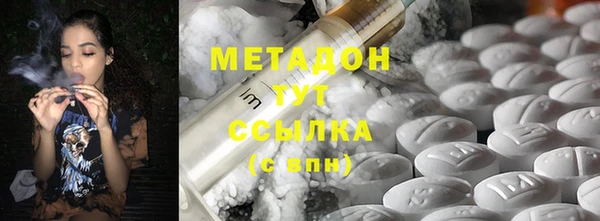 ALPHA-PVP Бугульма