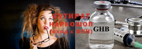 герыч Бородино