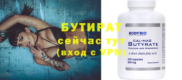 ALPHA-PVP Бугульма