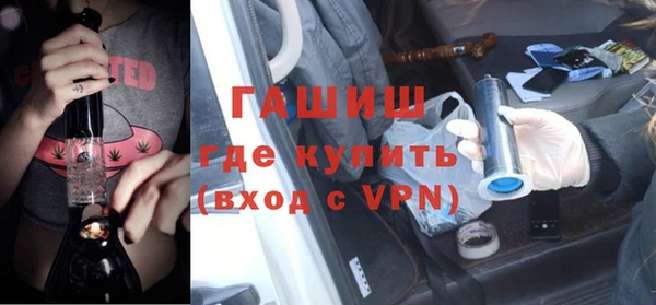 ALPHA-PVP Бугульма