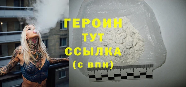 прущие грибы Бронницы