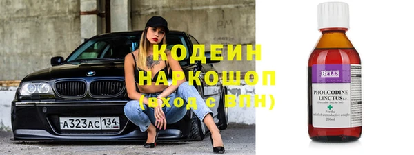 герыч Бородино