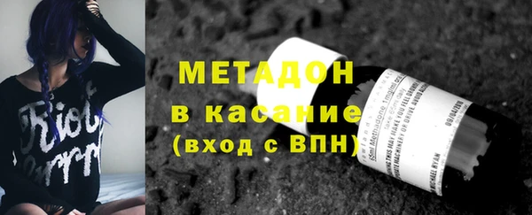 герыч Бородино