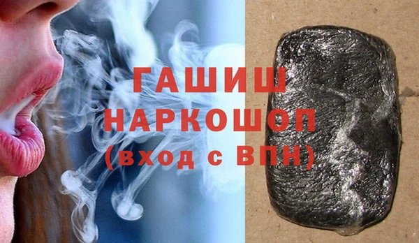 герыч Бородино