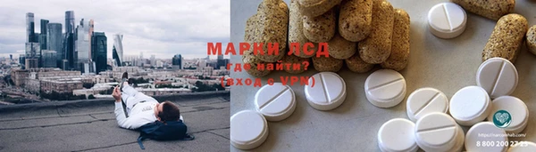 ALPHA-PVP Бугульма