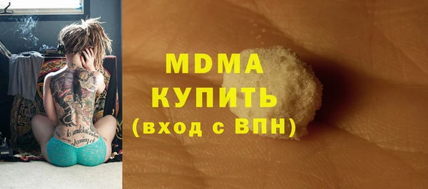 ALPHA-PVP Бугульма