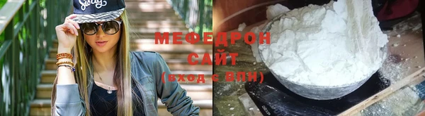 прущие грибы Бронницы