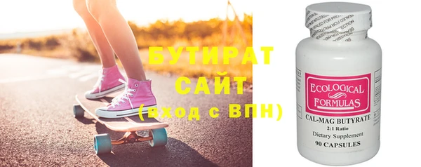 герыч Бородино