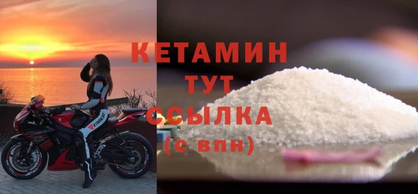 прущие грибы Бронницы