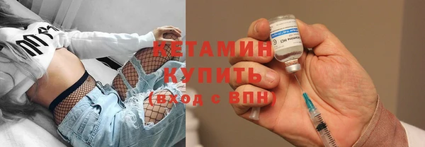герыч Бородино