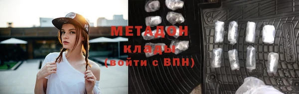 ALPHA-PVP Бугульма