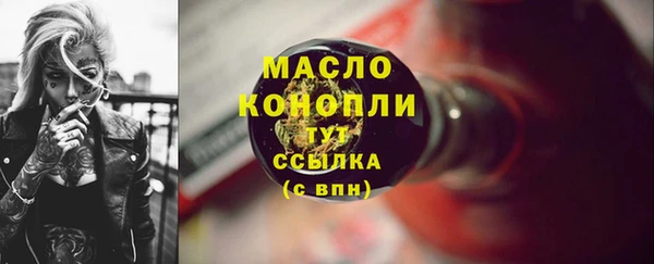 ALPHA-PVP Бугульма