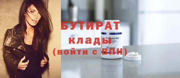 герыч Бородино