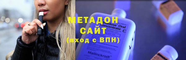герыч Бородино