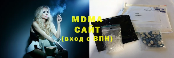 ALPHA-PVP Бугульма