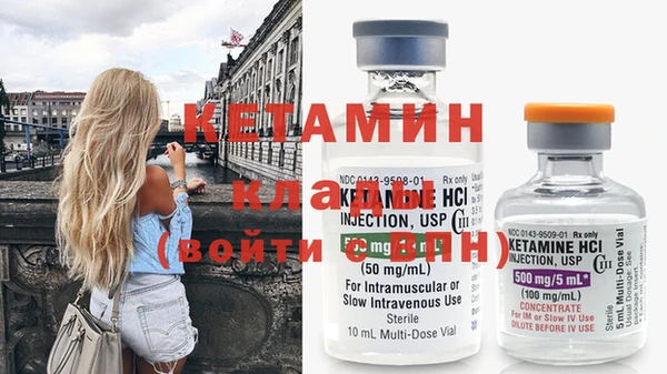 ALPHA-PVP Бугульма