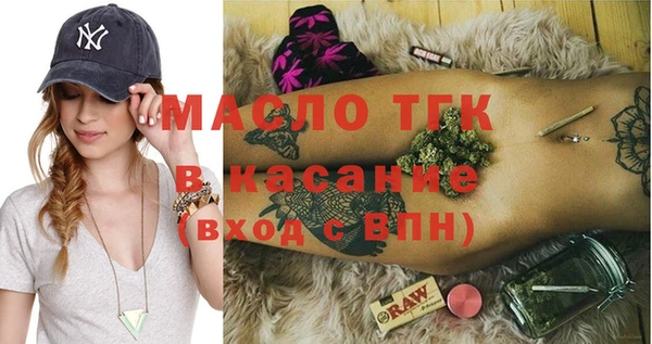 ALPHA-PVP Бугульма