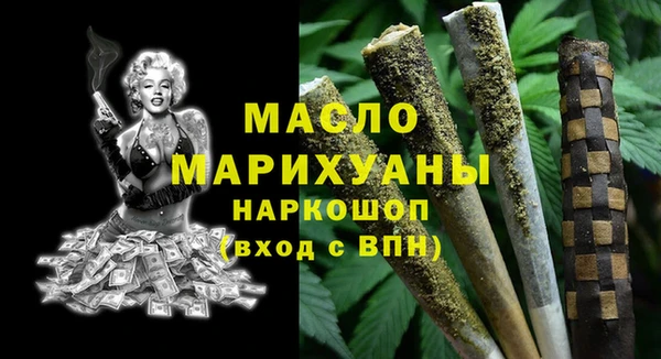 герыч Бородино