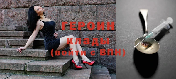 ALPHA-PVP Бугульма