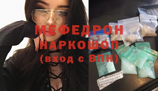 герыч Бородино