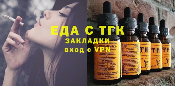 прущие грибы Бронницы