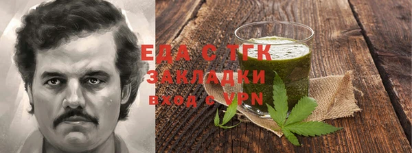 прущие грибы Бронницы