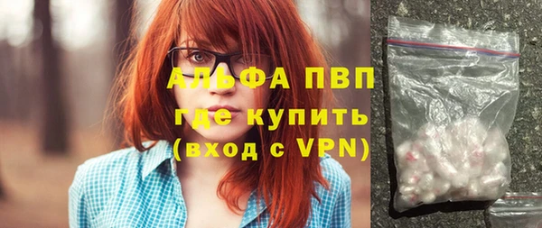 ALPHA-PVP Бугульма