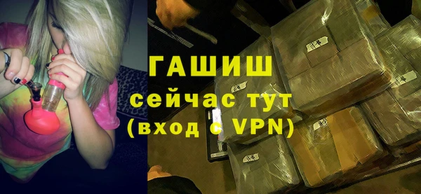 ALPHA-PVP Бугульма