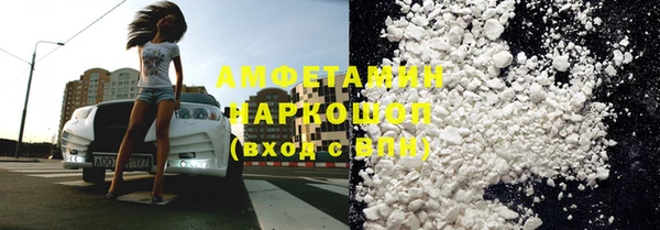 герыч Бородино