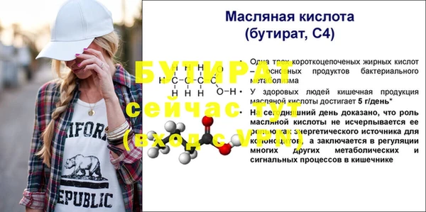 прущие грибы Бронницы