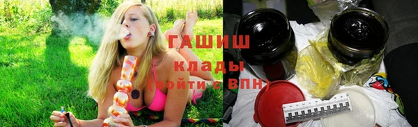 герыч Бородино