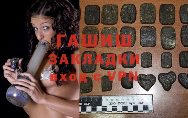 ALPHA-PVP Бугульма