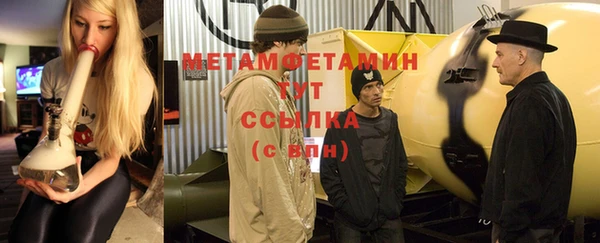 герыч Бородино