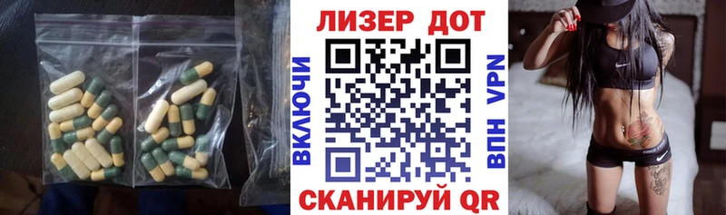 Лсд 25 экстази кислота площадка формула Калининград