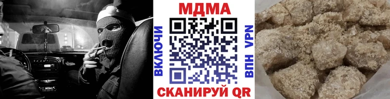 MDMA crystal  ссылка на мегу маркетплейс  Калининград 