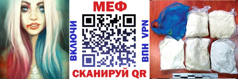 Меф кристаллы  Калининград 