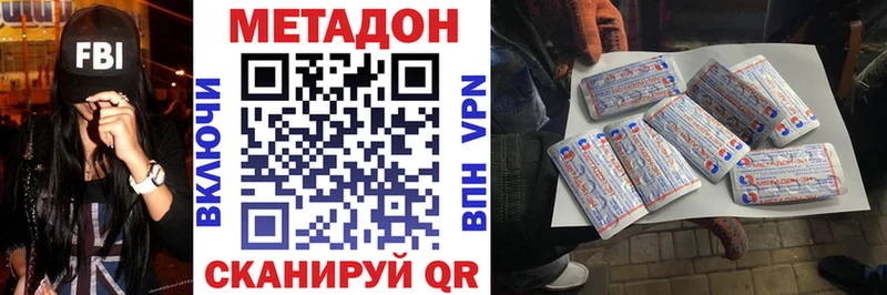 блэк спрут как войти  Калининград  МЕТАДОН мёд 
