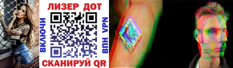 площадка формула  Калининград  Марки 25I-NBOMe 1,8мг 